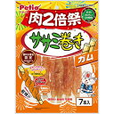 【ポイントUP対象商品】 【2個セット】ペティオ ペティオササミ巻きガム肉2倍祭7本入