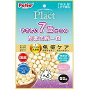 【ポイントUP対象商品】 【5個セット】 ペティオ プラクト やさしい7歳からのたまごボーロ 55g