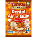 【ポイントUP対象商品】 【10個セット】ペティオ ペティオニューグリーン完全無添加なめらかチキンペースト野菜味8本入