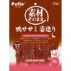 【ポイントUP対象商品】 【10個セット】ペティオ ペティオ素材そのまま鴨ササミ姿造り80g
