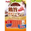 【ポイントUP対象商品】 【3個セット】ペティオ ペティオデリカテッセン鶏旨ミニササミソーセージ22本入
