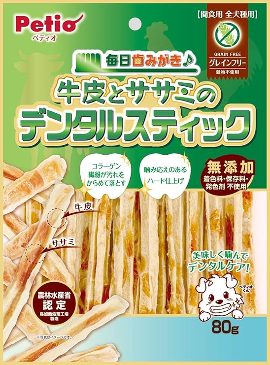 【2個セット】ペティオ毎日歯みがき牛皮とササミのデンタルスティック80g