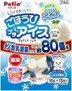 【ポイントUP対象商品】 【2個セット】ペティオ ペティオKireiデンタルピュア×TwinMix30本入