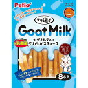 【ポイントUP対象商品】 【30個セット】ペティオササミ巻きヤギミルク+乳酸菌入りやわらかスティック8本入
