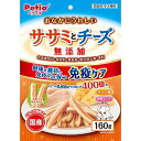 【30個セット】ペティオ おなかにうれしい 無添加 ササミとチーズ 160g