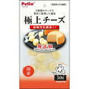 【ポイントUP対象商品】 【3個セット】ペティオ ペティオ極上チーズ乳酸菌入り50g
