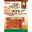 【ポイントUP対象商品】 【2個セット】ペティオ ペティオKireiデンタルピュア×TwinMix30本入