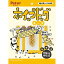 【5個セット】ペティオホイップドッグチーズ6本