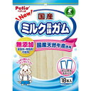 【ポイントUP対象商品】 【2個セット】ペティオ ペティオKireiデンタルピュア×TwinMix30本入