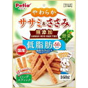 【ポイントUP対象商品】 【30個セット】ペティオ ペティオやわらかササミ&ささみ無添加ロングスティック低脂肪野菜入り160g
