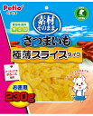 【ポイントUP対象商品】 【10個セット】ペティオ素材そのままさつまいも極薄スライスタイプ230g