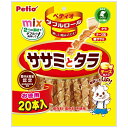 【ポイントUP対象商品】 【30個セット】ペティオ ペティオダブルロールササミとタラチーズ入り20本入
