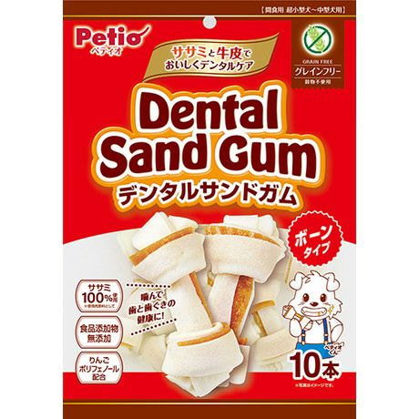 【3個セット】ペティオ ペティオデンタルサンドガムボーンタイプグレインフリー10本入