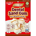 【ポイントUP対象商品】 【30個セット】ペティオ ペティオデンタルサンドガムボーンタイプグレインフリー10本入