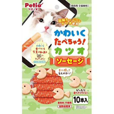 【10個セット】ペティオかわいくたべちゃう！マグロソーセージ10本入
