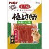 【ポイントUP対象商品】 【10個セット】ペティオ ペティオライフ極上ささみ細切りソフト150g+10g