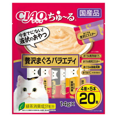 【4個セット】焼かつお・ささみ高齢猫用バラエティ10P