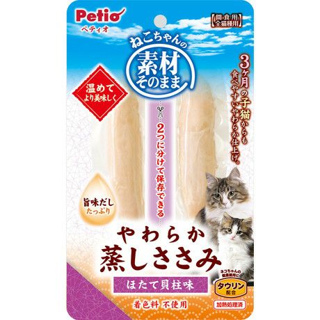 【注意事項】 ・メーカーの都合等により、パッケージ及び内容量、生産地、などが変更される場合がございます。ご了承ください。 ・当店では地球環境への配慮およびお手頃価格での商品の提供のため、簡易的な梱包とさせていただいております。 ・箱潰れなど、製品をご利用いただくのに問題がない場合の返品・交換対応はお受けできません ※期限のある商品について ・賞味期限や消費期限がある商品については、すべて期限まで2ヶ月以上のものを取り扱っております。個別のお問い合わせはご遠慮いただきますようお願い申し上げます。 ・期限が迫った商品は、別途アウトレット商品として販売させていただいております。 商品説明■　商品特徴3ヶ月の子猫からも食べやすいやわらか仕上げの蒸しささみ。温めてよりおいしく。旨味だしたっぷり。 4903588136825■　原材料鶏ササミ、ほたて貝柱、食塩、ソルビトール、クエン酸Na、リン酸Na、タウリン、発色剤(亜硝酸Na)■　メーカー名ペティオ■　広告文責 ライフジェネレーション株式会社 TEL:06-6809-2484