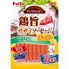 【ポイントUP対象商品】 【3個セット】ペティオ ペティオデリカテッセン鶏旨ミニササミソーセージチーズin22本入