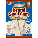 【ポイントUP対象商品】 【3個セット】ペティオ ペティオデンタルサンドガムスティックタイプグレインフリー10本入