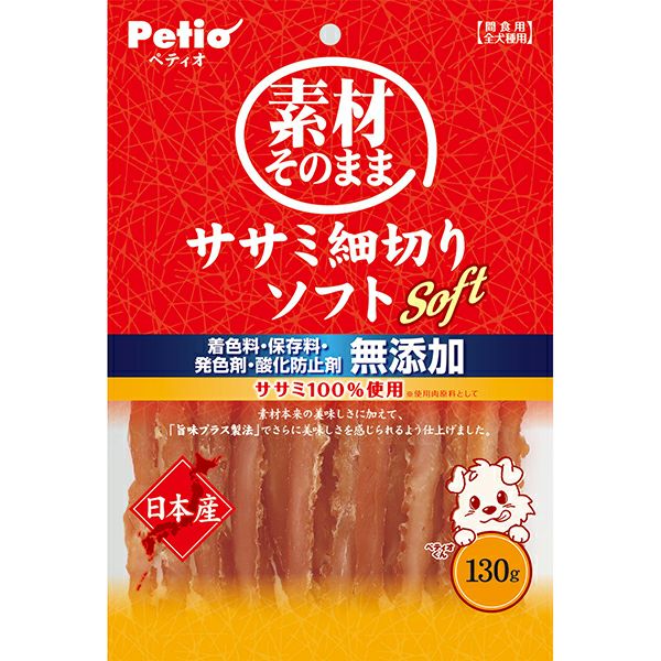 【10個セット】ペティオ ペティオ素材そのままササミ細切りソフト130g
