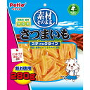 【ポイントUP対象商品】 【20個セット】ペティオ ペティオ素材そのままさつまいもスティックタイプ280g