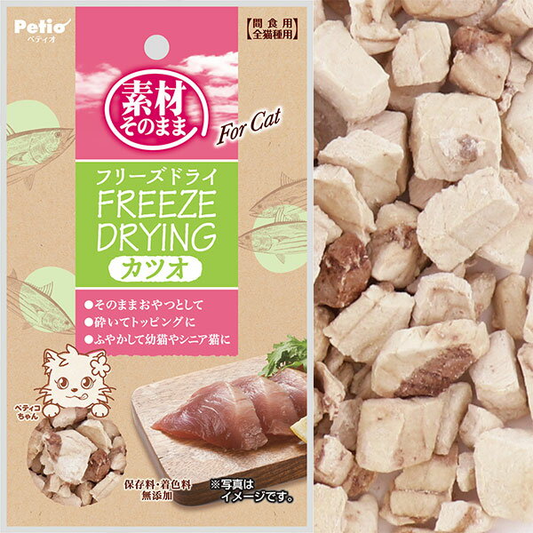 ��5�ĥ��åȡ��Ǻऽ�Τޤ� �ե꡼���ɥ饤 For Cat ���ĥ� 9g
