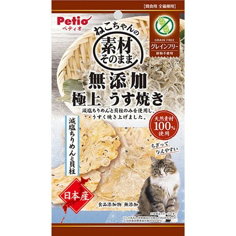 【3個セット】ペティオ素材そのままねこちゃんの無添加極上うす焼き減塩ちりめんと貝柱3g