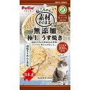 【ポイントUP対象商品】 【6個セット】ペティオ素材そのままねこちゃんの無添加極上うす焼き減塩ちりめんと貝柱3g