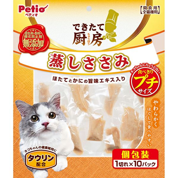 【6個セット】ペティオ ペティオできたて厨房キャット蒸しささみプチ1切れ×10パック