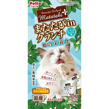 【5個セット】ペティオまたたびプラスまたたびinクランチ総合栄養食シーフードミックス味35g