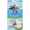 【ポイントUP対象商品】 【10個セット】ペティオメルトジュレ水分補給カツオゼリー22g×4個入