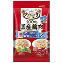 【ポイントUP対象商品】 【3個セット】ユニ・チャーム グラン・デリ国産鶏ささみ入りパウチ使い切り新鮮パックジュレ高齢犬用緑黄色野菜入り&ビーフ入り160g