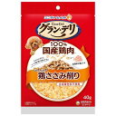 【ポイントUP対象商品】 【36個セット】ユニ・チャーム グラン・デリふわふわささみ削り成犬用鶏ささみ40g