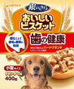 【ポイントUP対象商品】 【3個セット】ユニ・チャーム 銀のさら おいしいビスケット 歯の健康 小型サイズ 400g