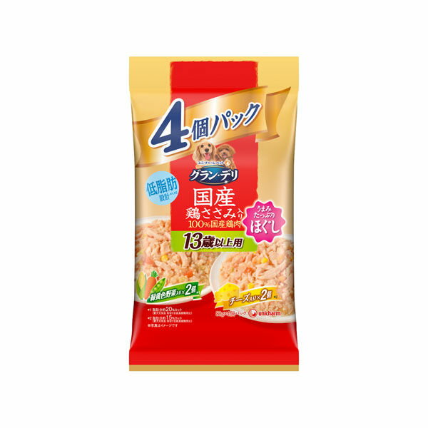 【4個セット】 ユニ・チャーム グラン・デリ 国産鶏 ささみ パウチ ほぐし 13歳以上用 4個パック 緑黄色野菜・チーズ 80g×4個