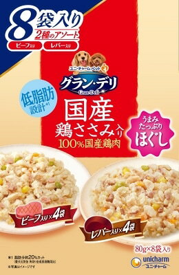 【5個セット】グラン・デリ国産鶏ささみパウチほぐし成犬用ビーフ&レバー80g×8袋