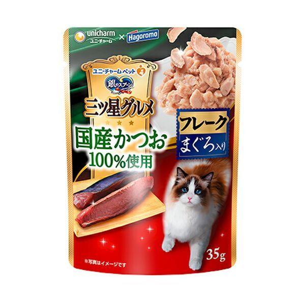 【注意事項】 ・メーカーの都合等により、パッケージ及び内容量、生産地、などが変更される場合がございます。ご了承ください。 ・当店では地球環境への配慮およびお手頃価格での商品の提供のため、簡易的な梱包とさせていただいております。 ・箱潰れなど、製品をご利用いただくのに問題がない場合の返品・交換対応はお受けできません ※期限のある商品について ・賞味期限や消費期限がある商品については、すべて期限まで2ヶ月以上のものを取り扱っております。個別のお問い合わせはご遠慮いただきますようお願い申し上げます。 ・期限が迫った商品は、別途アウトレット商品として販売させていただいております。 商品説明■　商品特徴国産かつお100％のフレークを贅沢に使用し、ほたて風味のゼリーでやわらかく仕上げた至福の逸品。はごろもフーズ株式会社との共同開発商品。 4520699615393■　原材料 魚介類（かつお、まぐろ、ホタテエキス）、調味料、増粘安定剤（増粘多糖類、加工デンプン） 【 保証分析値 】 粗たんぱく質：7.0％以上、粗脂肪：0.2％以上、粗繊維：0.5％以下、粗灰分：4.0％以下、水分：92.0％以下 ■　メーカーユニ・チャーム■　広告文責ライフジェネレーション株式会社 TEL:06-6809-2484