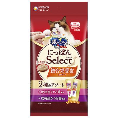 乐天商城 - 【48個セット】 ユニ・チャーム 銀のスプーン三ツ星グルメおやつにっぽんselect総合栄養食とろリッチ2種アソートまぐろ節かつお節48g