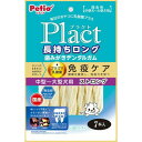 【5個セット】 ペティオプラクト長持ちロング歯みがきデンタルガムストロング中型〜大型犬7本入