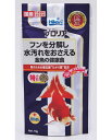 【ポイントUP対象商品】 【20個セット】キョーリン ひかり プロリア 70g
