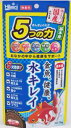 【ポイントUP対象商品】 【50個セット】キョーリン ひかりきんぎょのえさ5つの力基本食〈特小粒〉70g