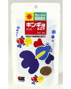【ポイントUP対象商品】 【50個セット】ひかりキンギョのエサ50g