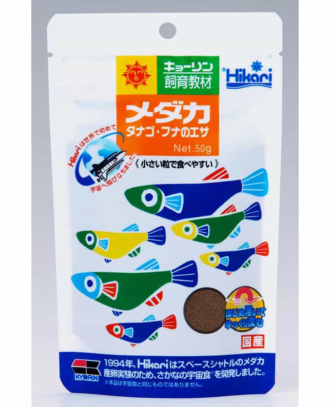 【5個セット】ひかりメダカのエサ50g