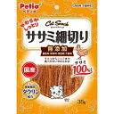 【ポイントUP対象商品】 【60個セット】ペティオキャットSNACKササミ細切り35g
