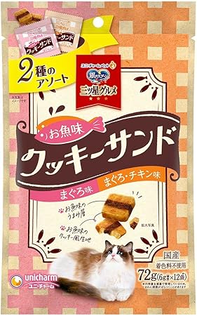 【2個セット】 ユニ・チャーム 銀のスプーン三ツ星グルメおやつお魚味クッキーサンド2種のアソートまぐろ&まぐろチキン味72g