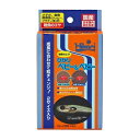 【ポイントUP対象商品】 【20個セット】ひかりひかりベビー&ベビー6g×2袋