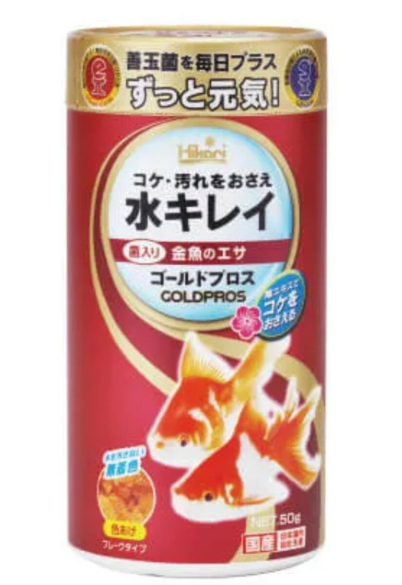 Foods - 【24個セット】キョーリン ひかり 新世代フレ—ク ゴールドプロス 50g