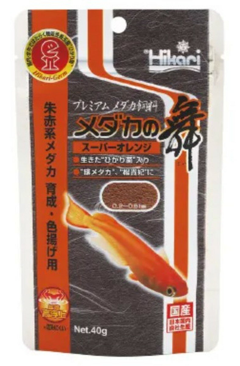 【5個セット】キョーリン ひかりメダカの舞スーパーオレンジ40g