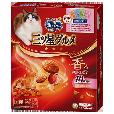 【14個セット】銀のスプーン三ツ星グルメ10歳頃から始める腎臓の健康維持用お魚レシピに贅沢素材4種のアソート200g